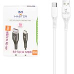 کابل تایپ سی شیامی گارانتی دار مستر CABLE TYPE-C MASTER ETM003