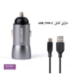 فندکی کلومن با کابل تایپسی CAR CHARGER KOLUMAN KCC08